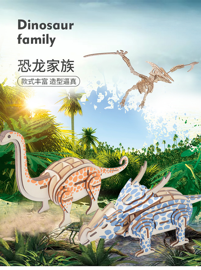 k恐龙详情_01.jpg