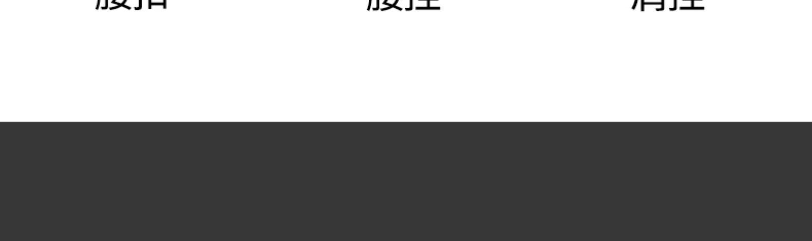 详情-13.jpg