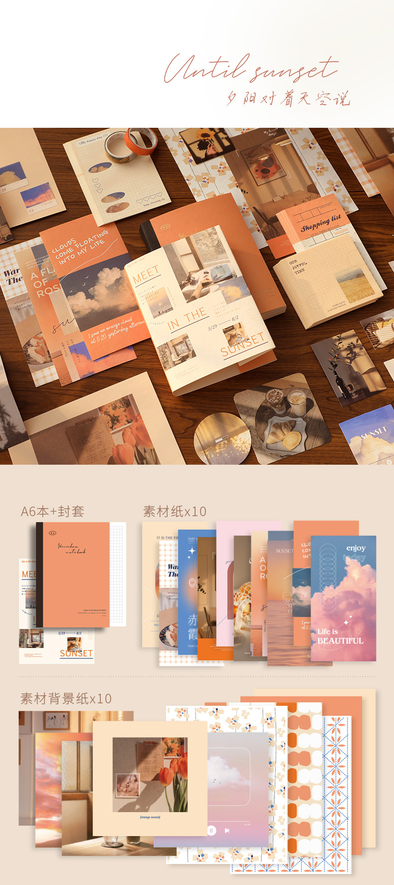 790- (11)暖季礼盒2.jpg