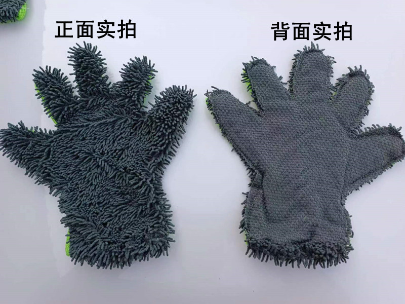 雪尼尔五指2