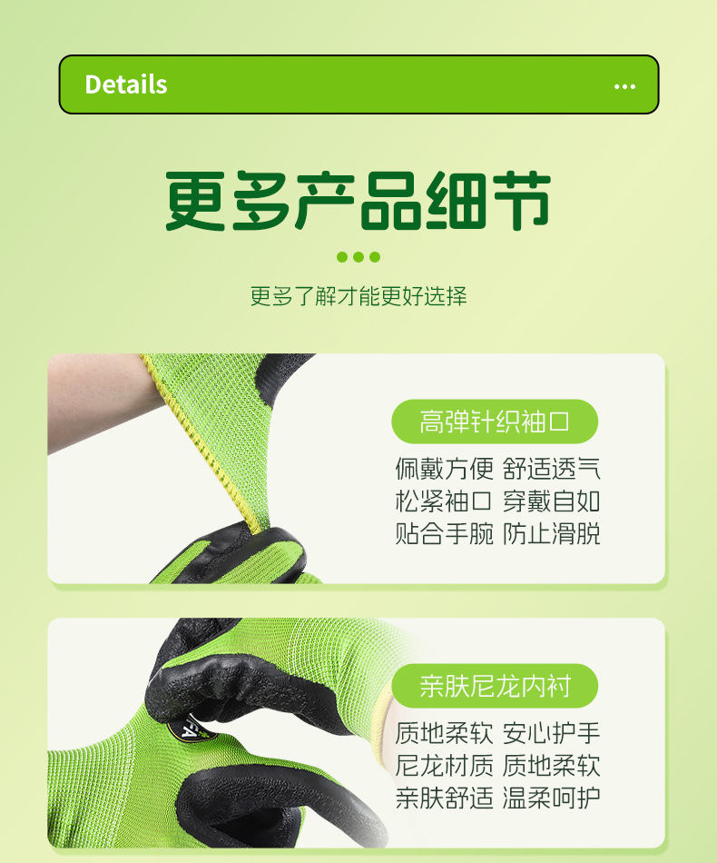 详情_09.jpg