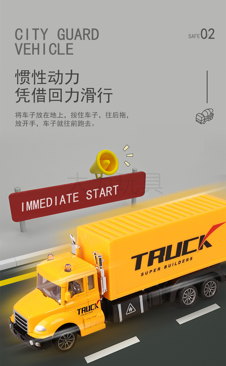 1127工程车详情页-中文_04.jpg