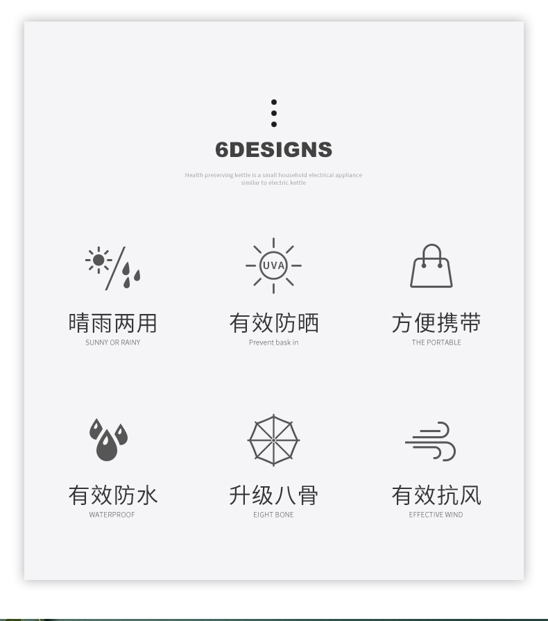 多色三折自动伞_03