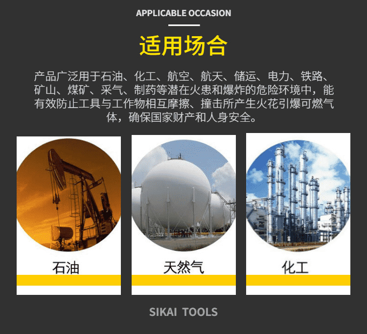 详情模板2021-9