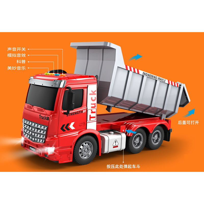 商品详情图_儿童过家家灯光音乐音效惯性翻斗车HT9801按压