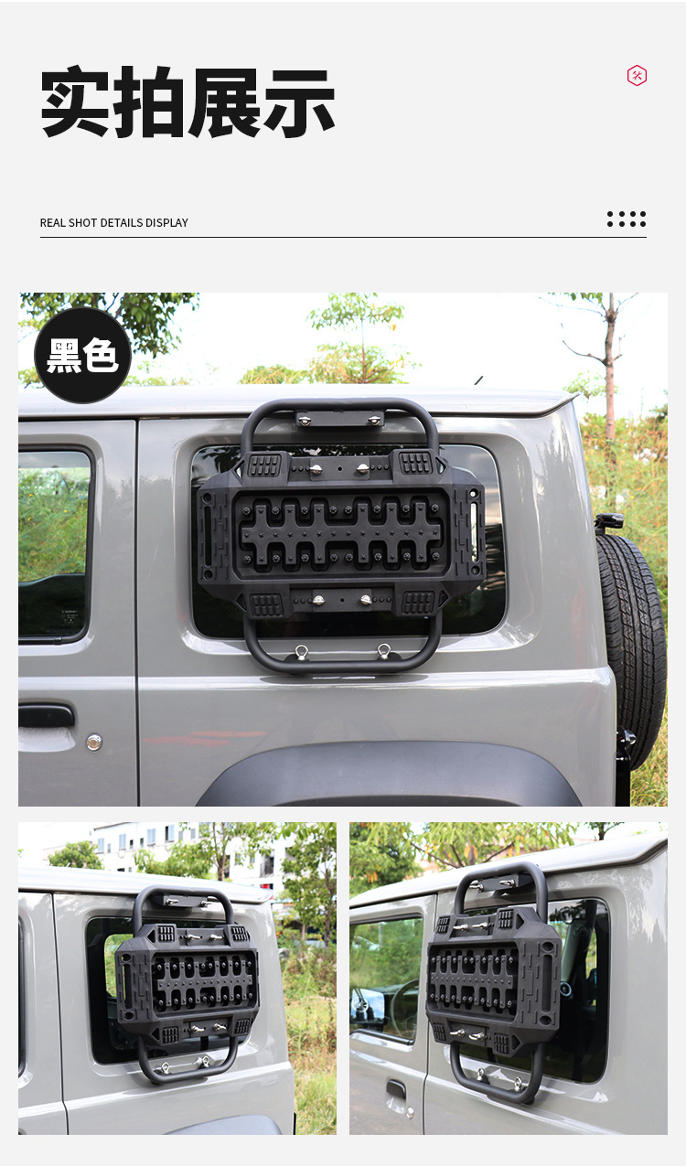 侧边脱困板详情页_11.jpg?x-oss-process=image/format,png