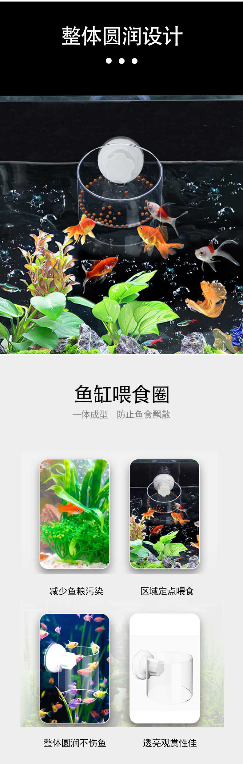 喂食器详情页-拷贝_02.jpg