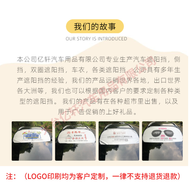 大前档，通用-1