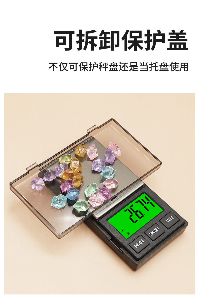 详情页_09.jpg