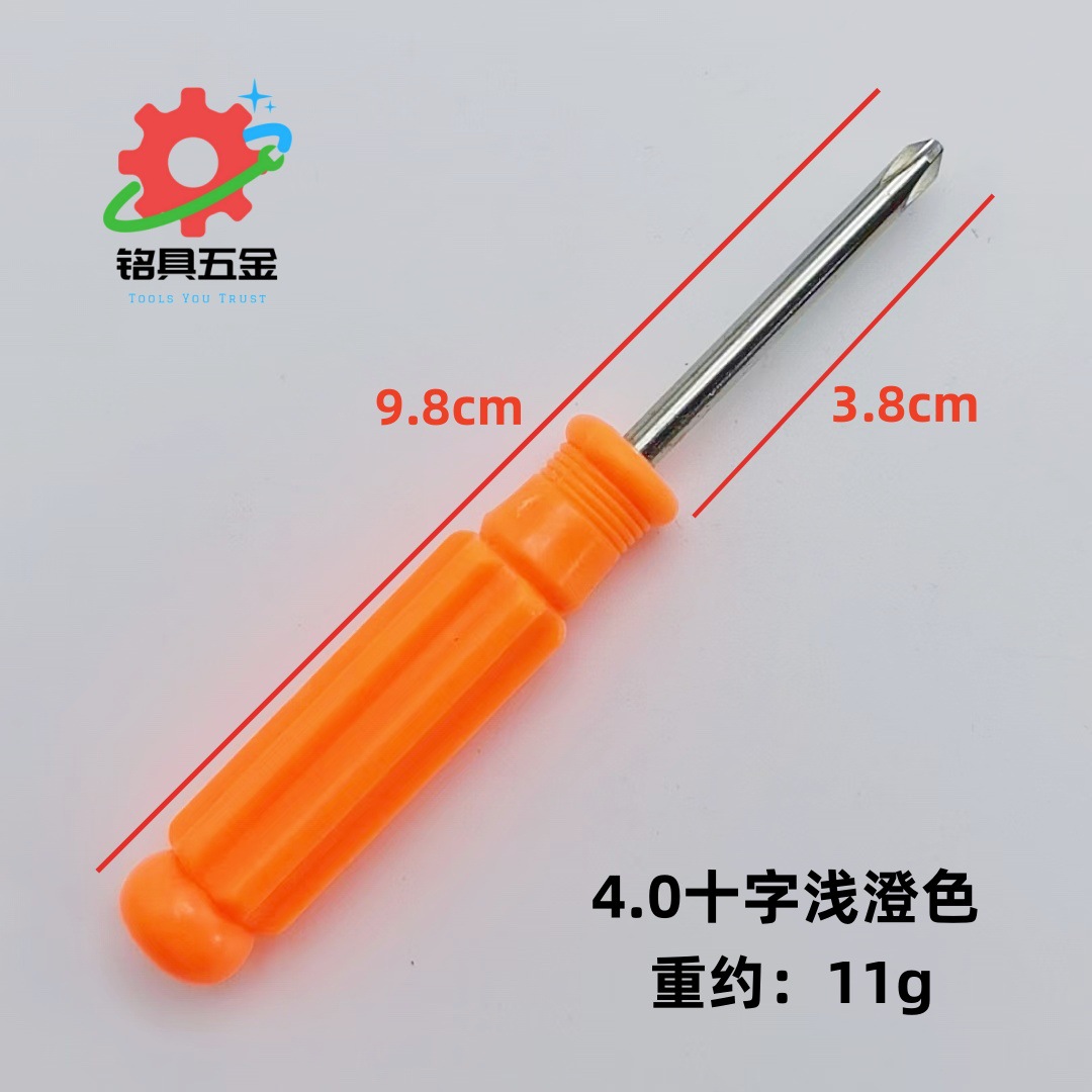 4十浅澄色