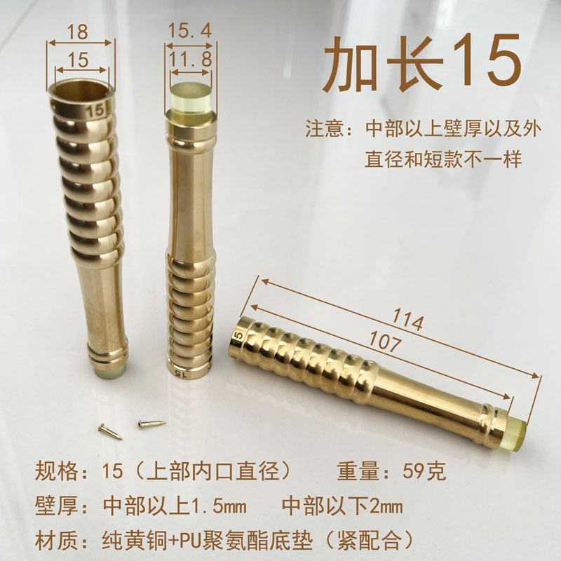 加长15大.jpg