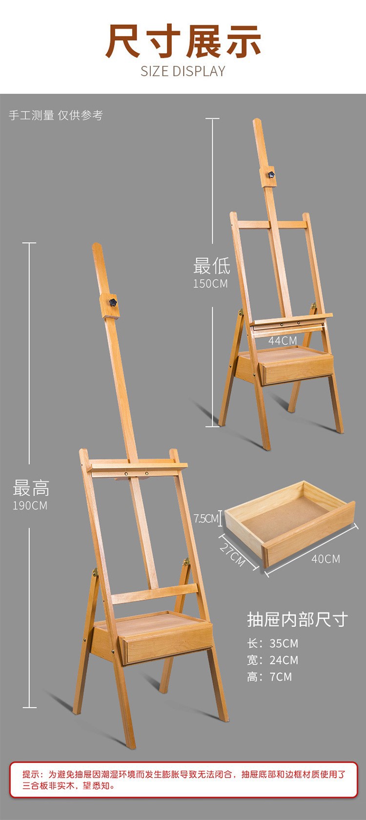 抽屉14.jpg