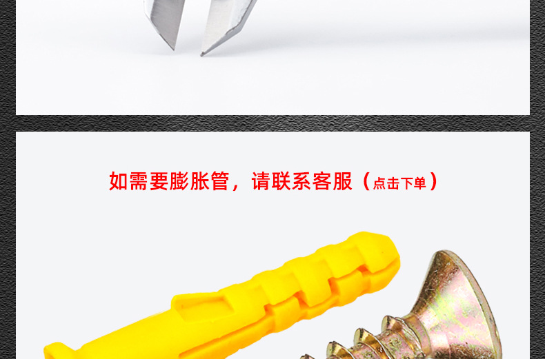 镀彩锌纤维板钉木螺丝_03_20.jpg