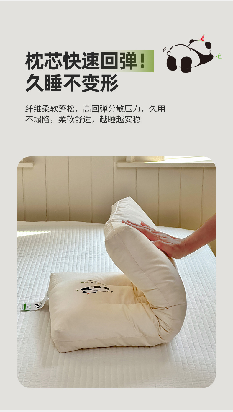 熊猫躺平枕_10.jpg