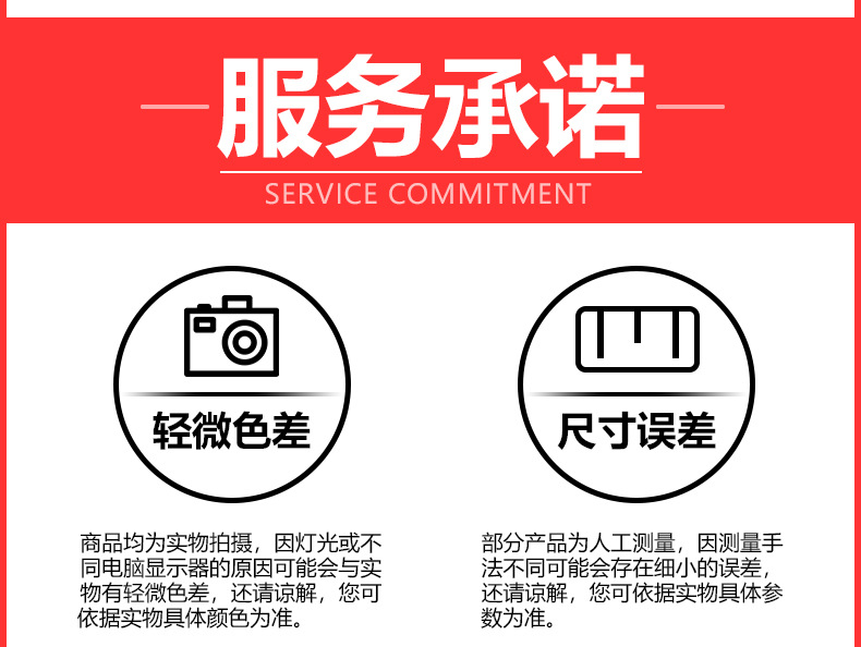 塑料棒_19.jpg