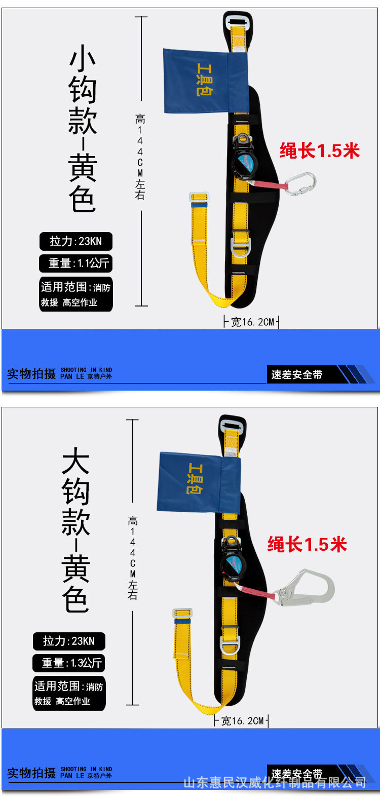 详情页_12.jpg