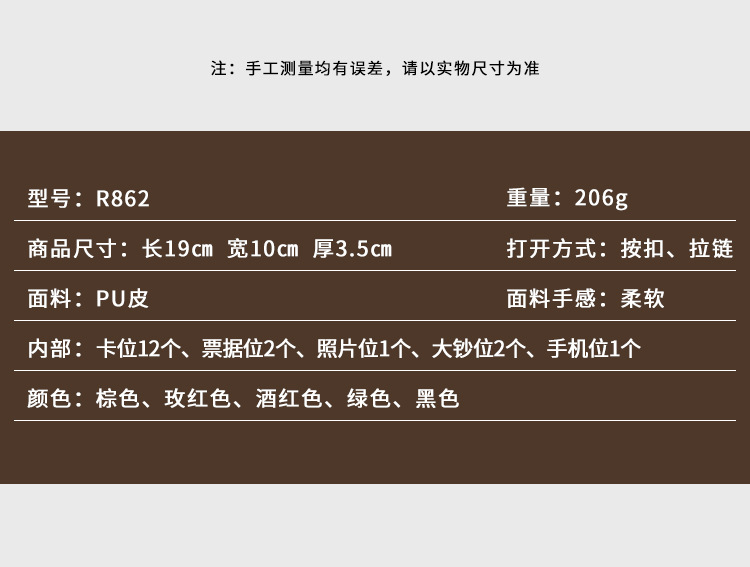 R862_06.jpg