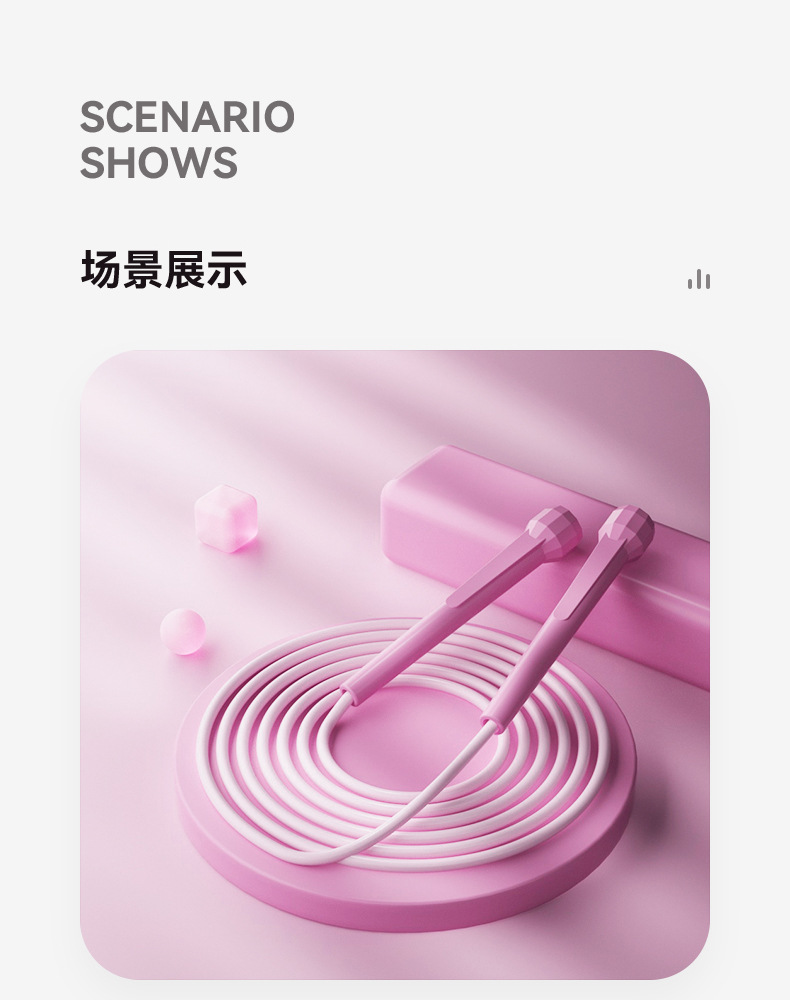 跳绳2_11.jpg