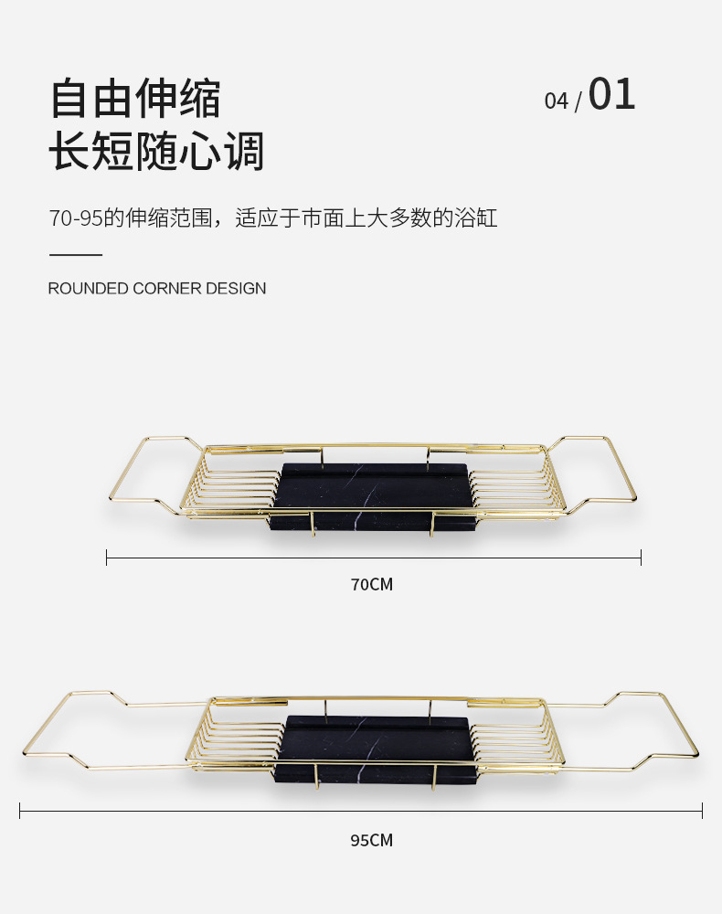 卫生间浴缸置物架多功能伸缩浴缸架北欧金色收纳架浴室沐浴手机架undefined