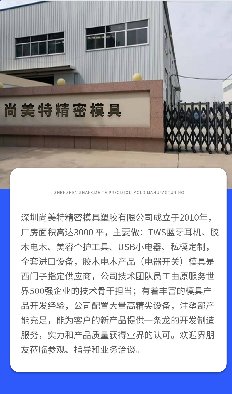 加工详情1_03.png