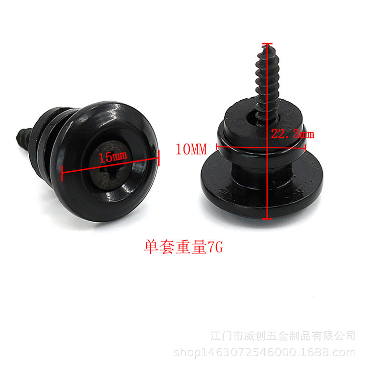 中号黑色尾钉（配黑垫）