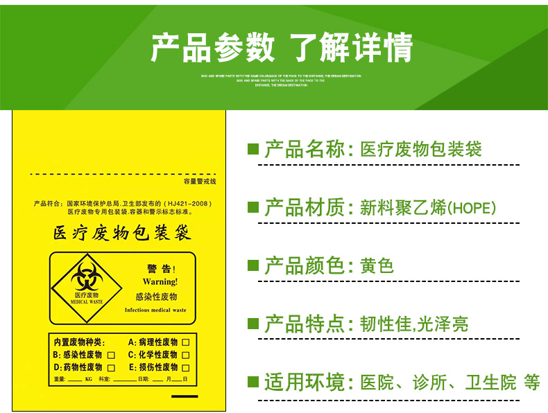 详情_03.jpg