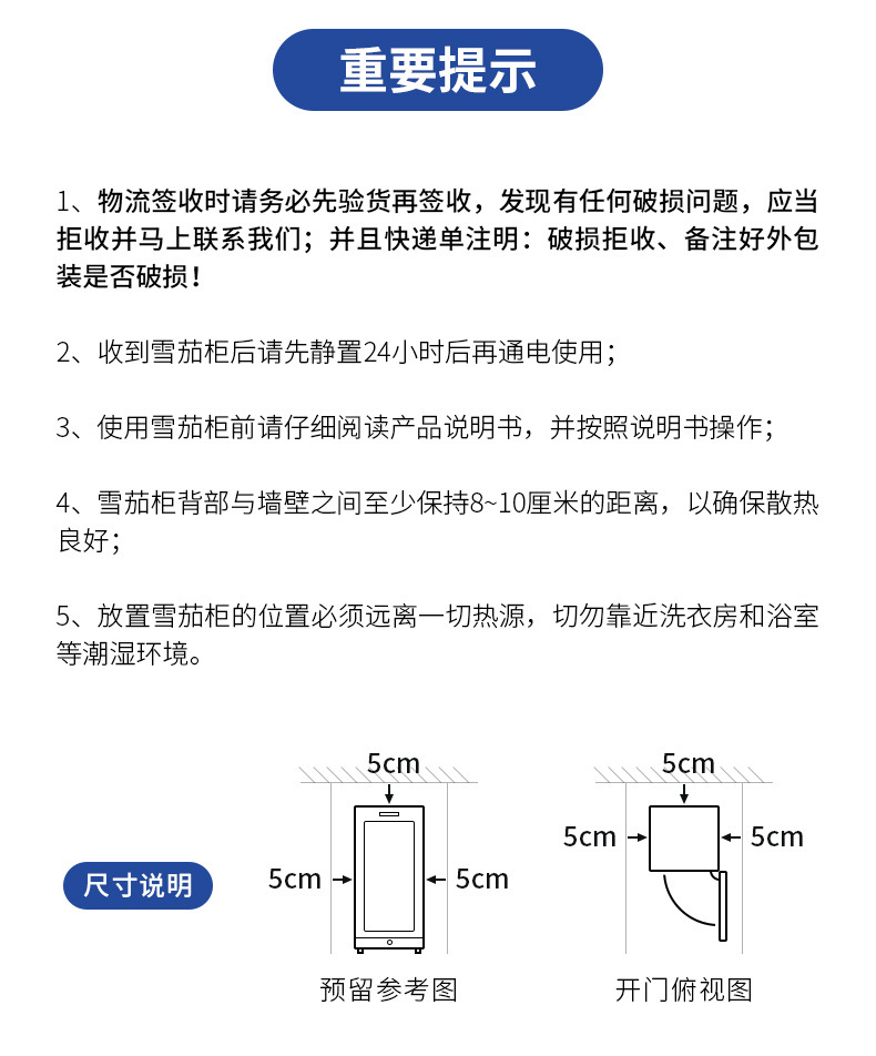 25c电子柜_18.jpg?x-oss-process=image/format,png