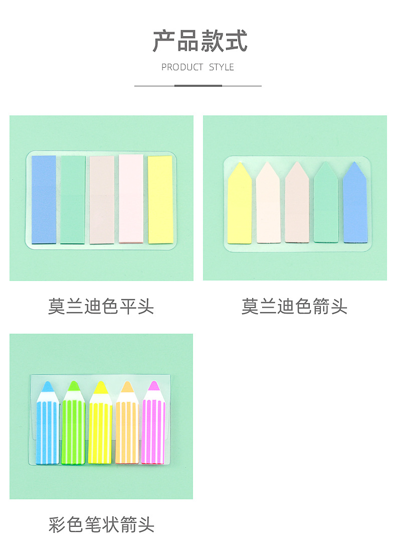 莫兰迪色索引贴_03.jpg