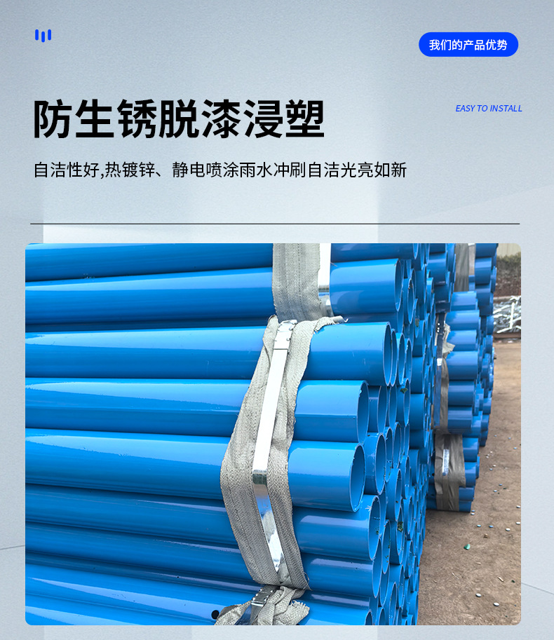 护栏板详情页_07.jpg