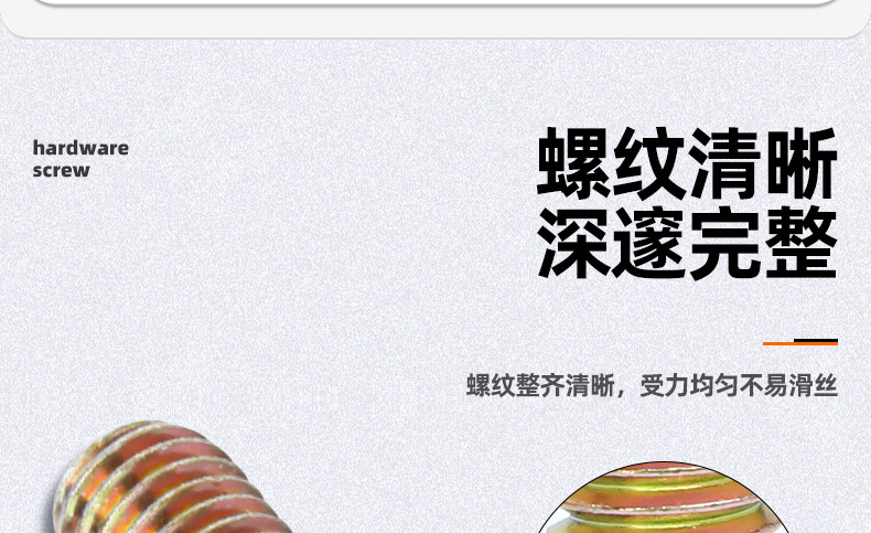 彩锌倒边内六角螺丝_03_06.jpg