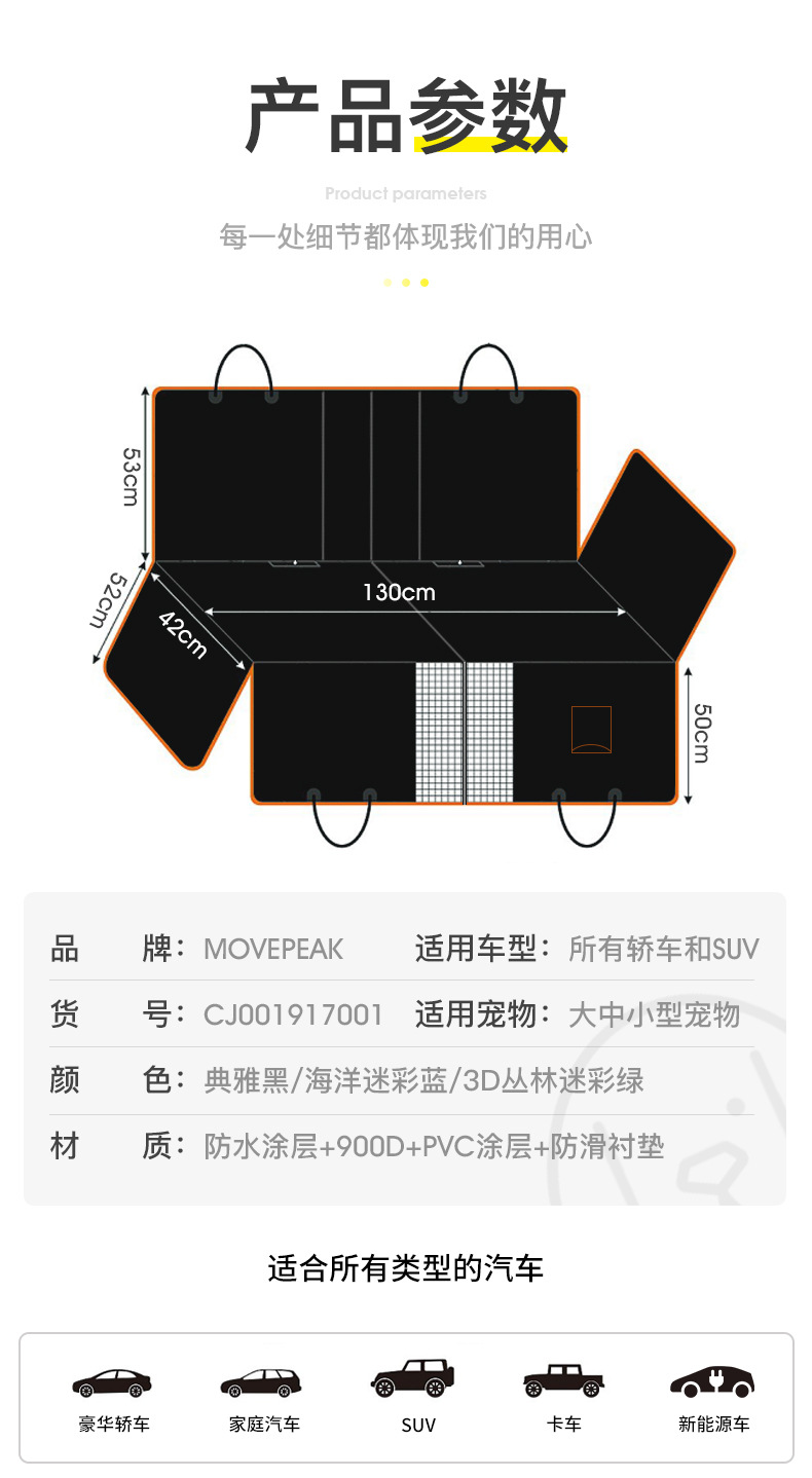 可拆卸狗垫详情页v3_14.jpg