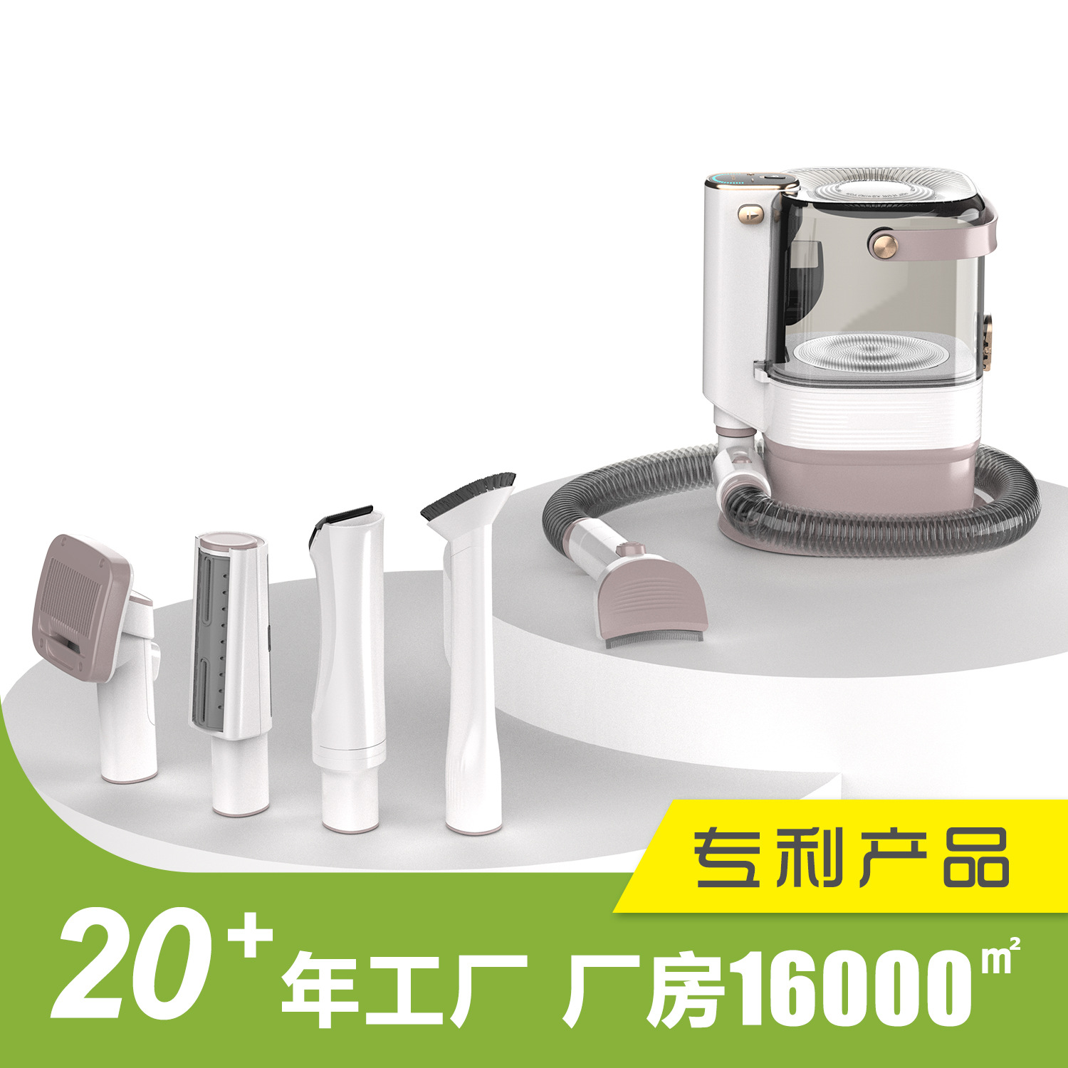 GDV06-美宠器套装-主图