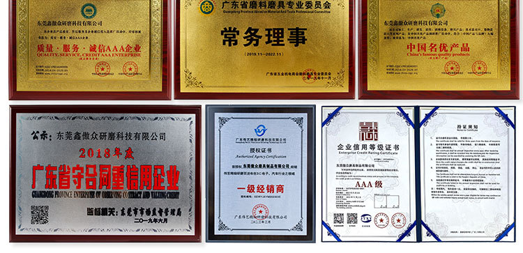 多孔长条砂纸12.jpg