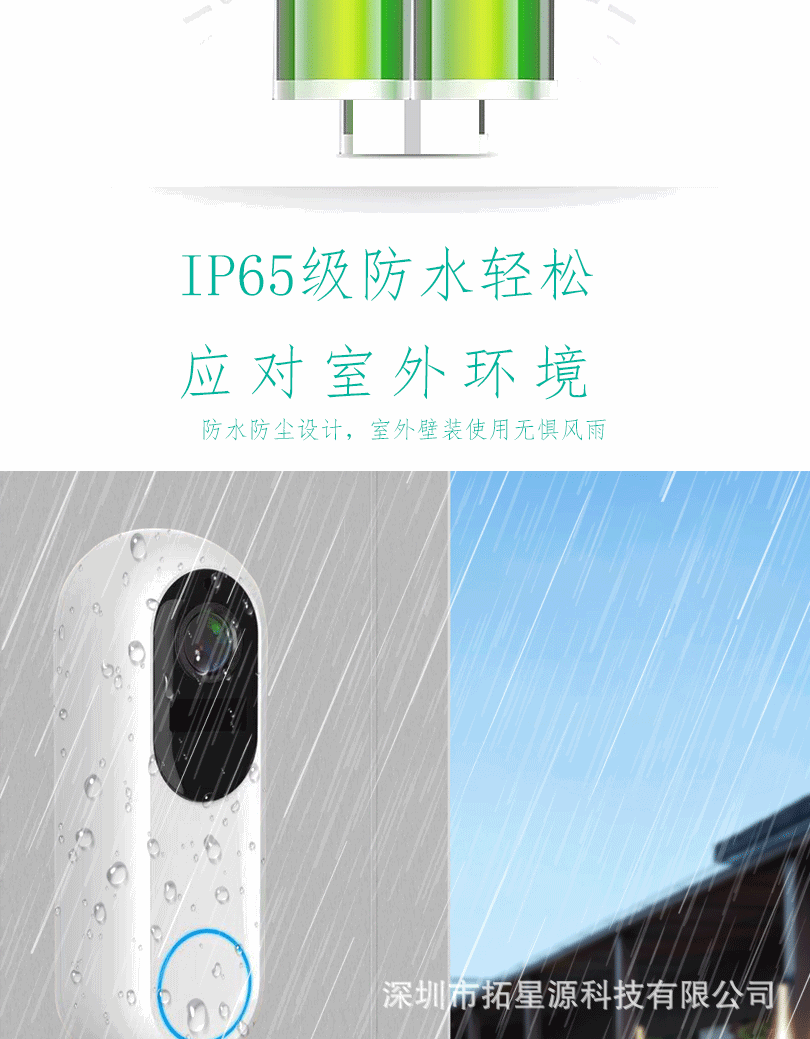 中文详情页_06.gif