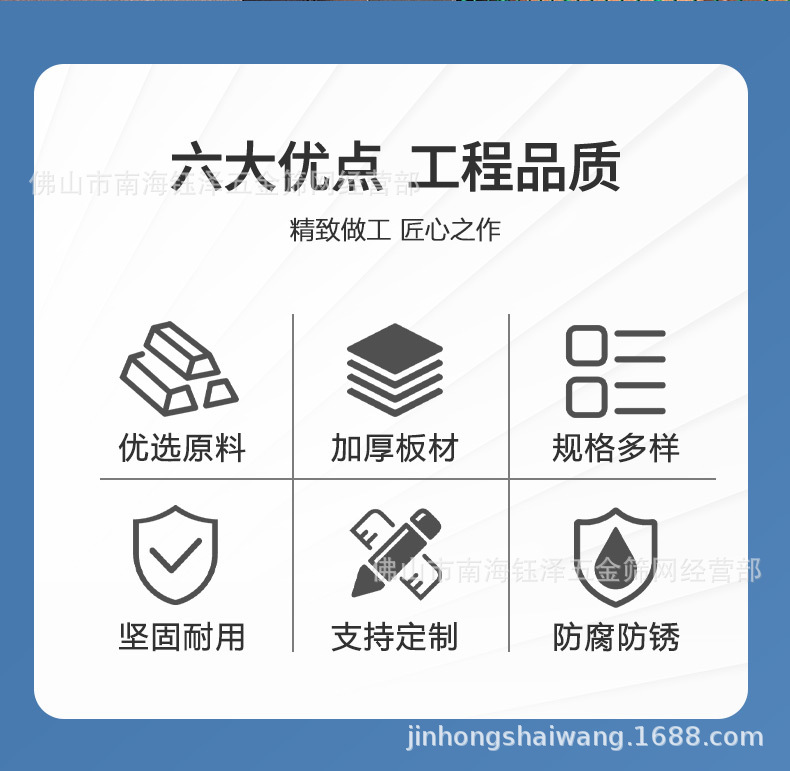详情（桃形柱护栏网_02