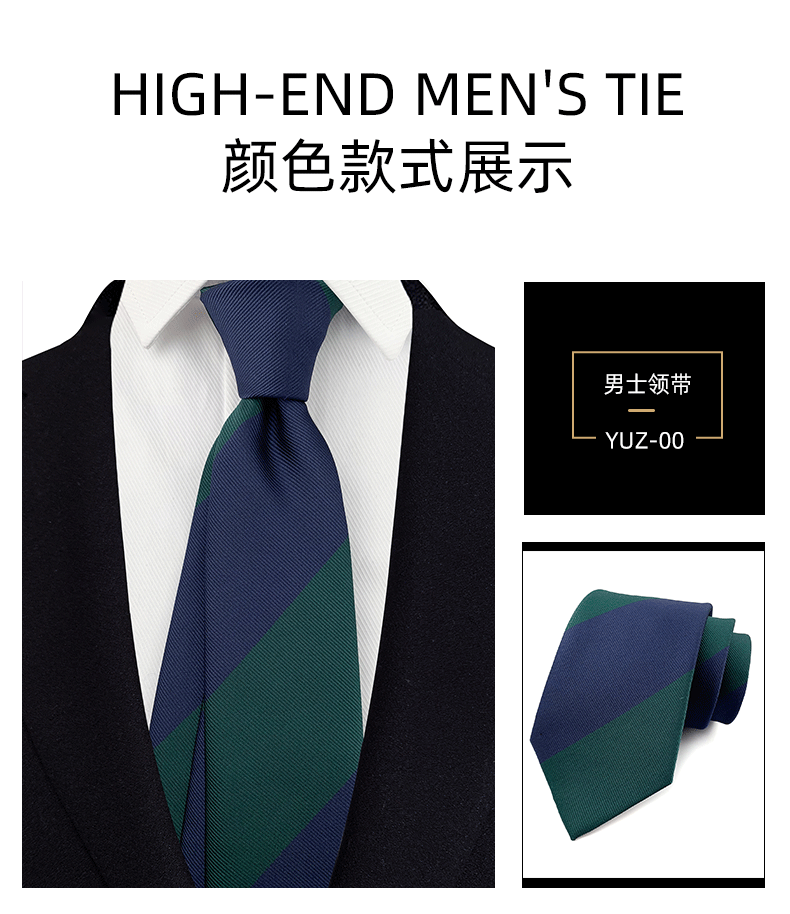 领带详情_05