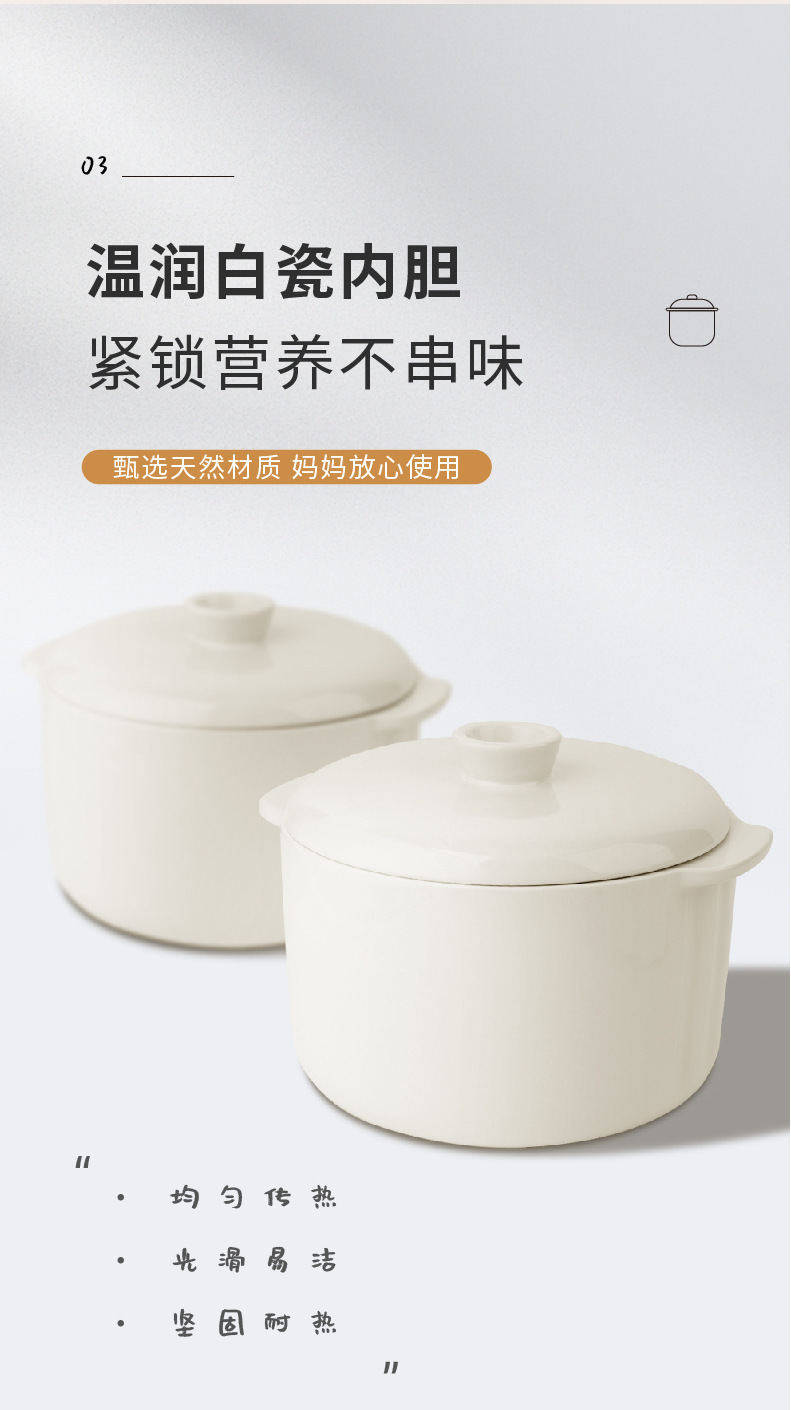 详情图08