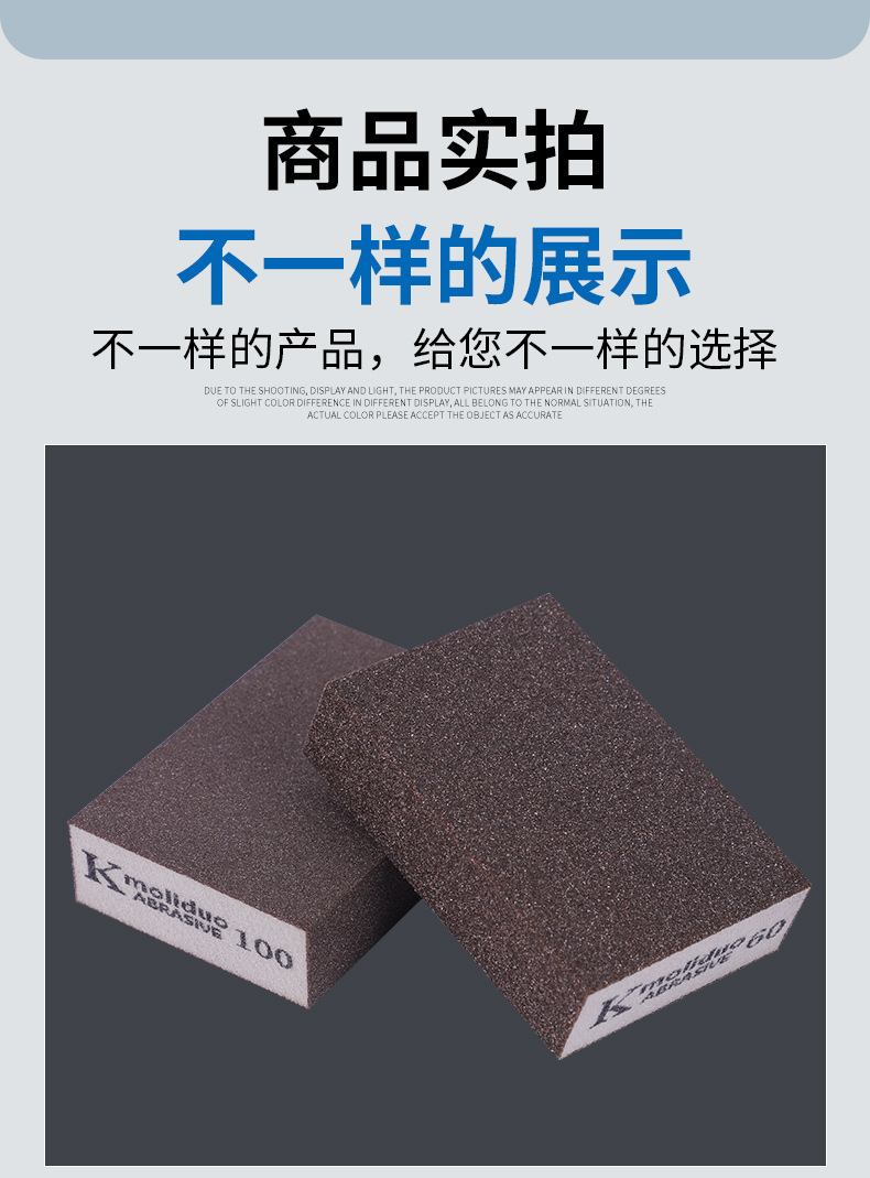 详情页_11.jpg