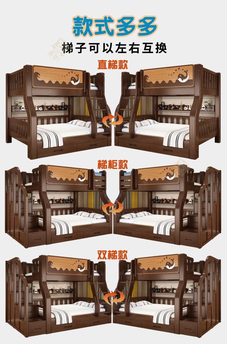 青胡桃木色详情_15.jpg