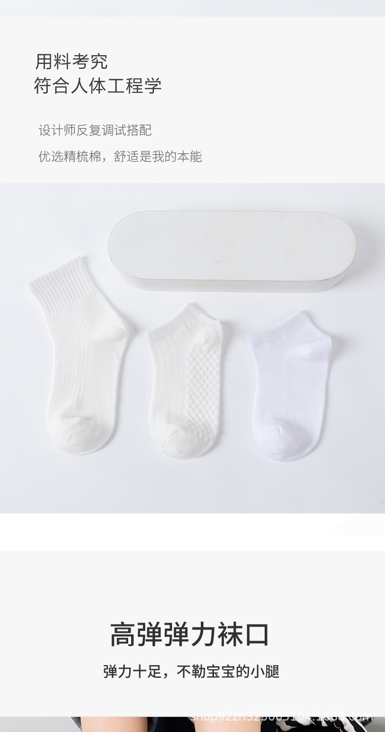 童袜模板_06.jpg