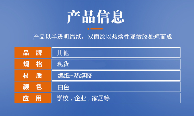 详情-14