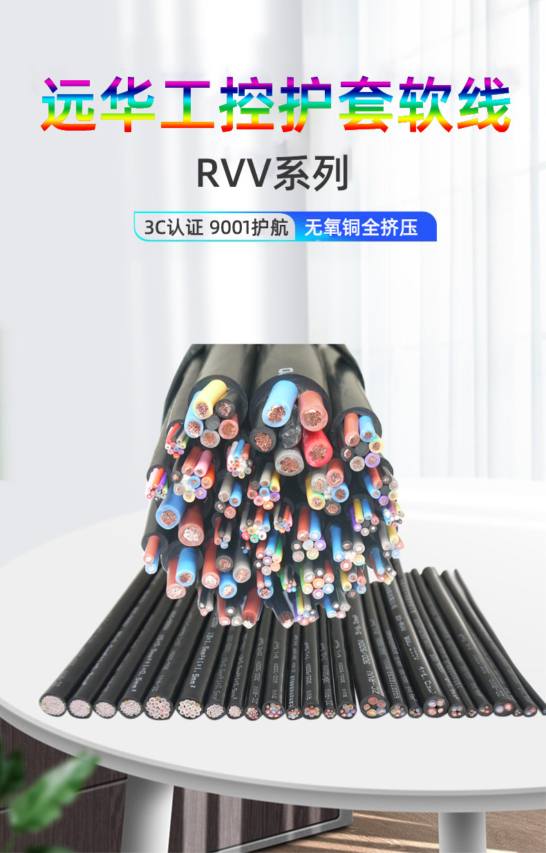 描述图_3 RVV 改字体.jpg