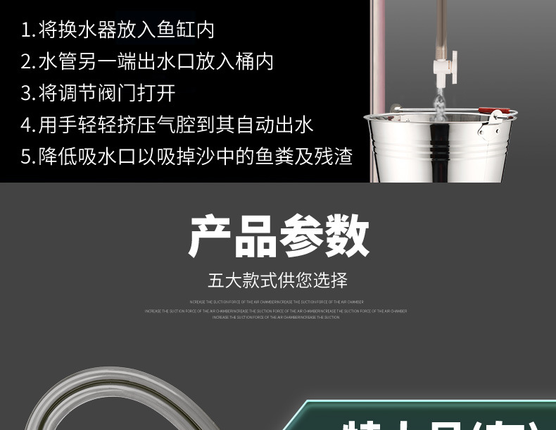 新2-换水器HS_详情_17.jpg