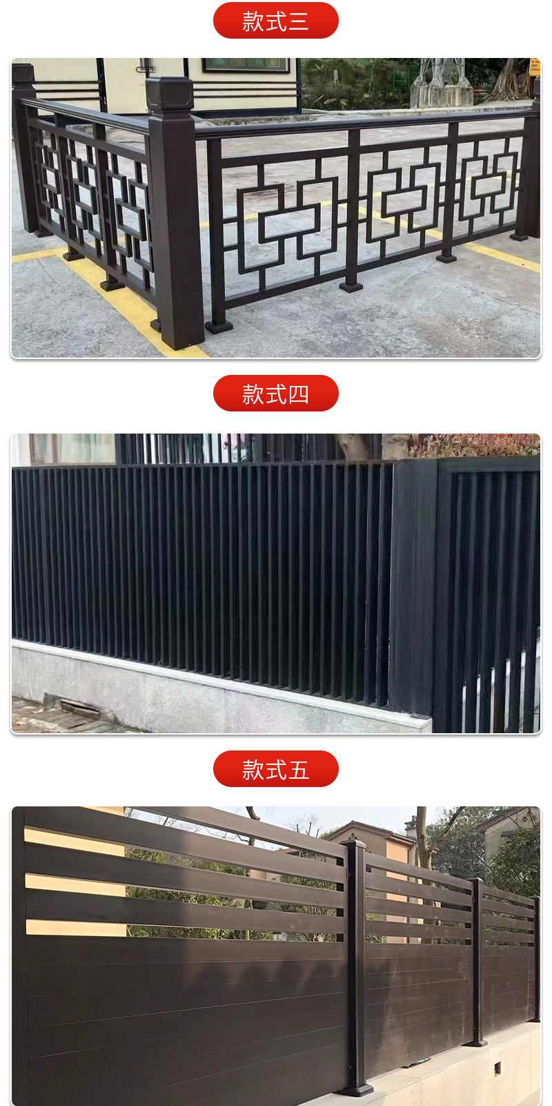 裕鼎升金属制品详情1&mdash;&mdash;新中式铝艺护