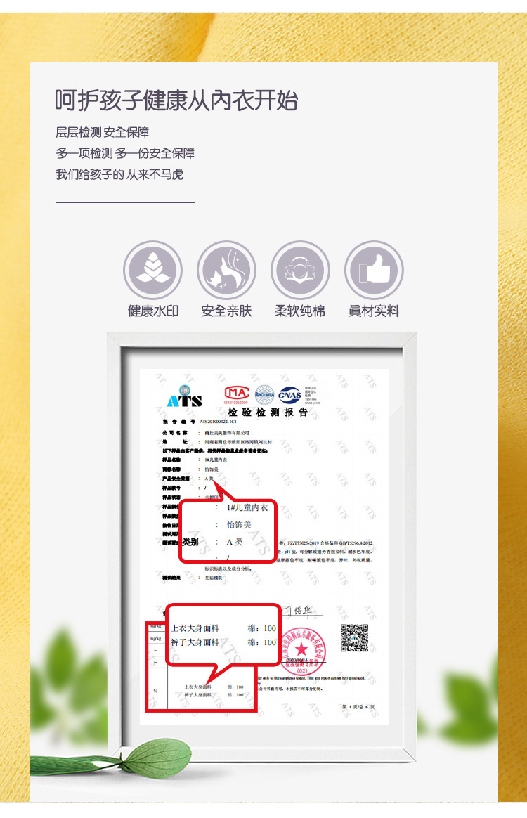 详情3.jpg