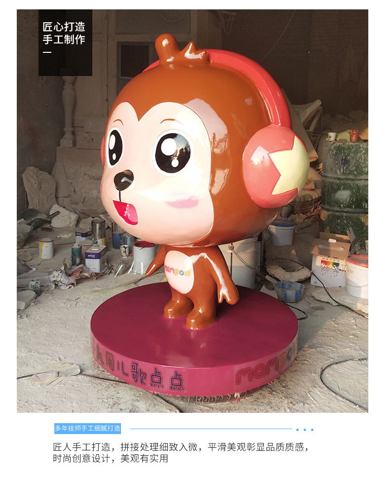 玻璃钢彩绘卡通小猴子雕塑-_08.jpg