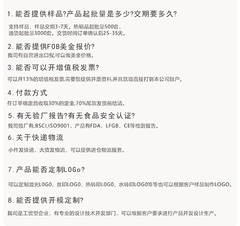 O1CN01J20gE91WS2JWvYJWc_!!2214