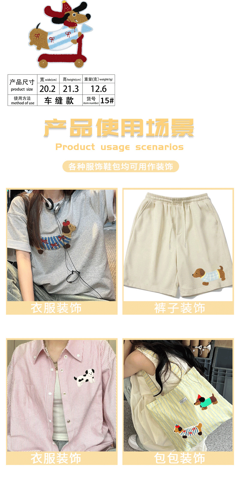 详情页_06.png