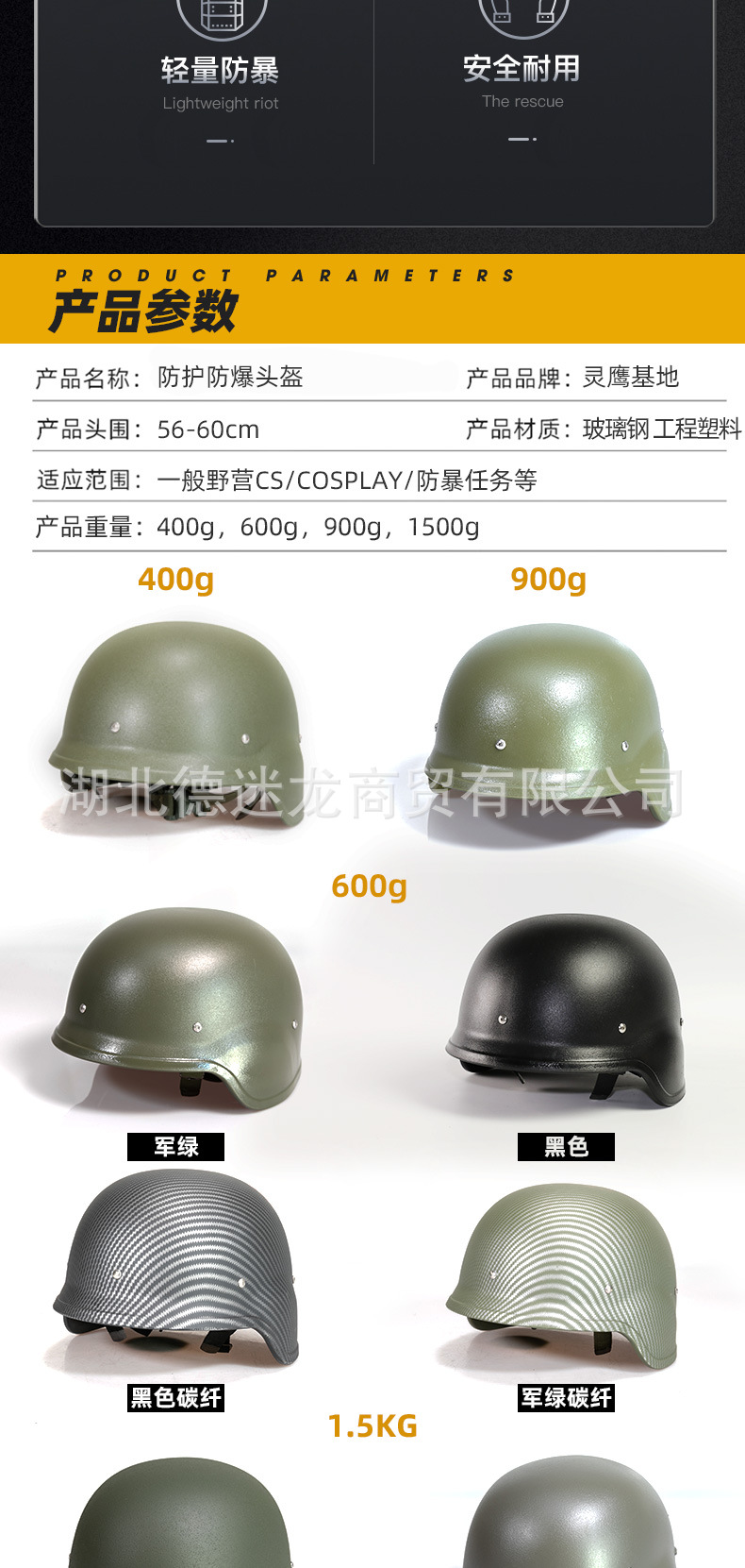 详情页_02.jpg