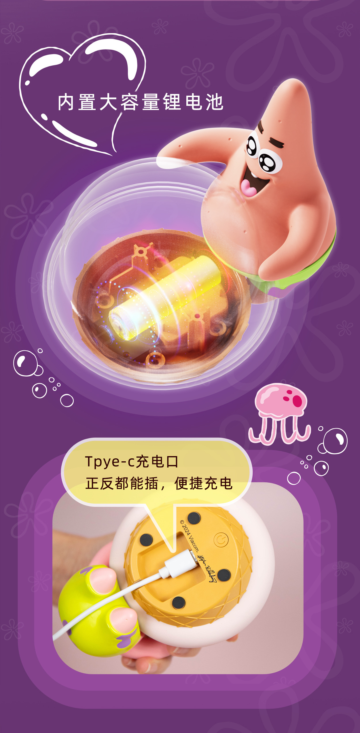 详情图-修改-1250尺寸_08